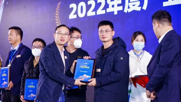 产业互联网|XTransfer荣获亿邦动力千峰奖2022年度“产业互联网百强”