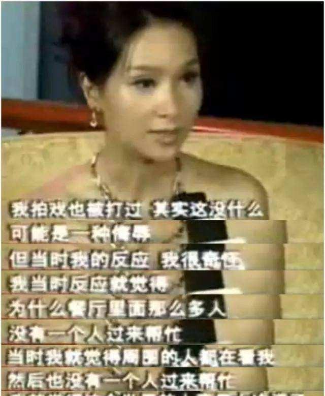 杨恭如|“最美亚姐”杨恭如的瓜！何止被掌掴那么简单