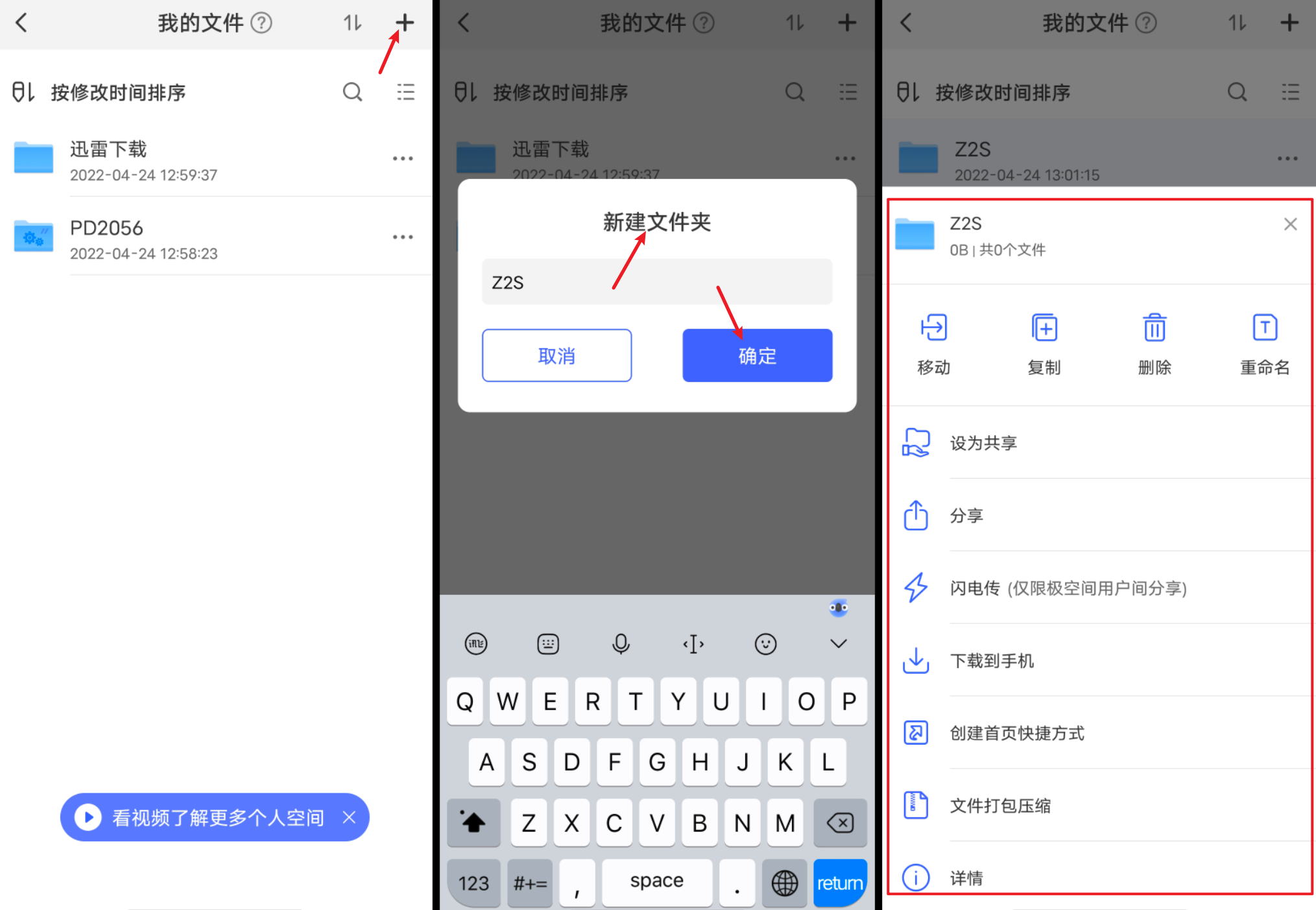 nas|万字长文，NAS入门神机：极空间Z2S 两盘位NAS深度测评！