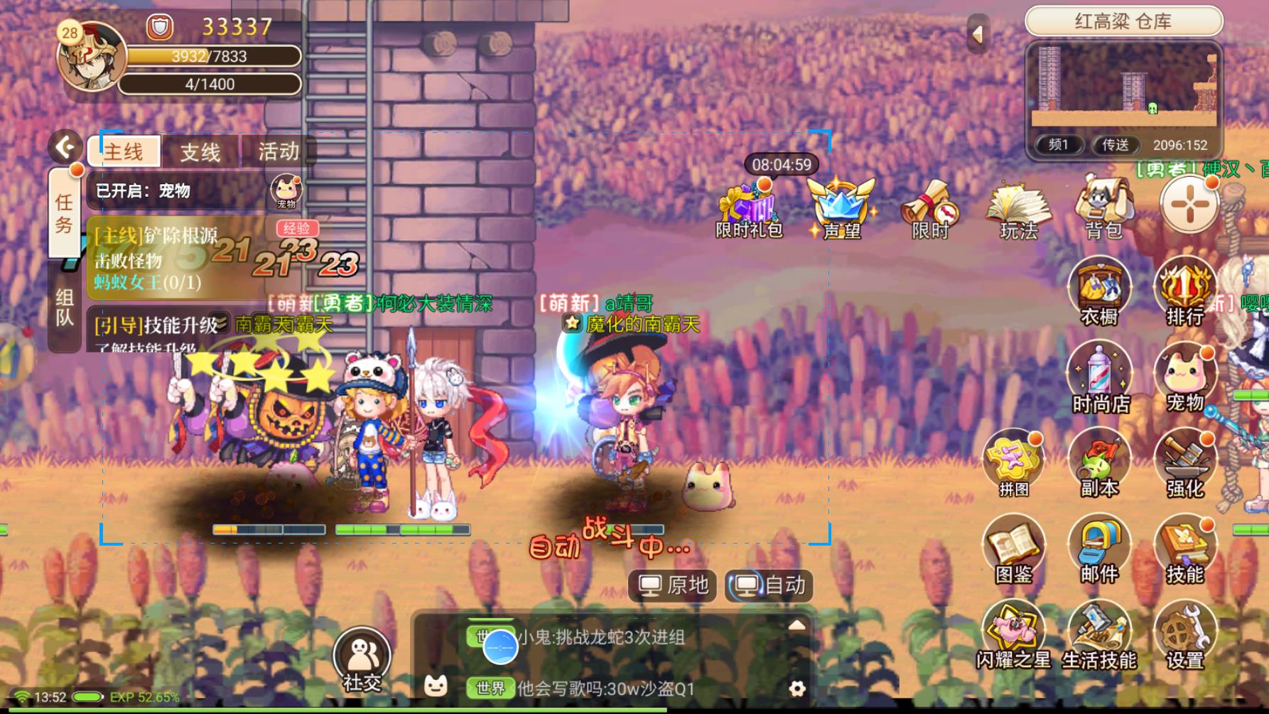 饵料|永恒岛手游:生活技能升级秘籍