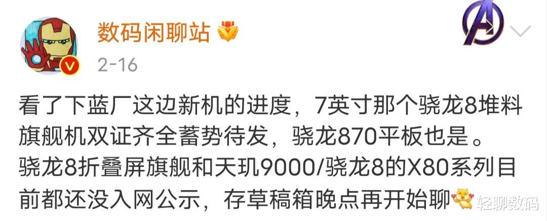vivo|vivo质变之路:从飞轮1.0迈向飞轮2.0时代