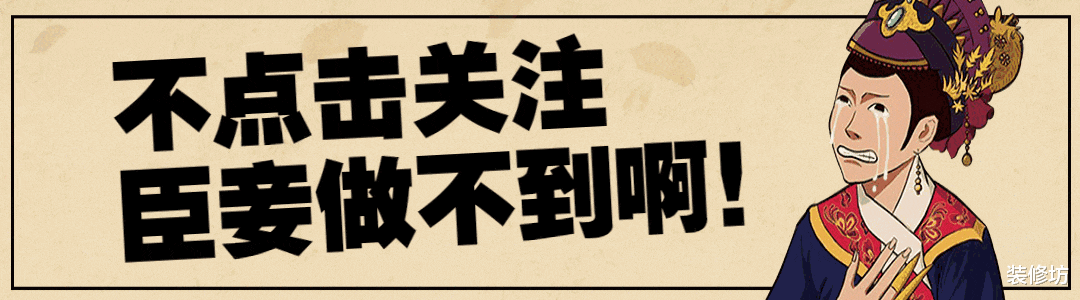这位太太是“清洁狂魔”,家里收拾的一尘不染,是很多人的榜样