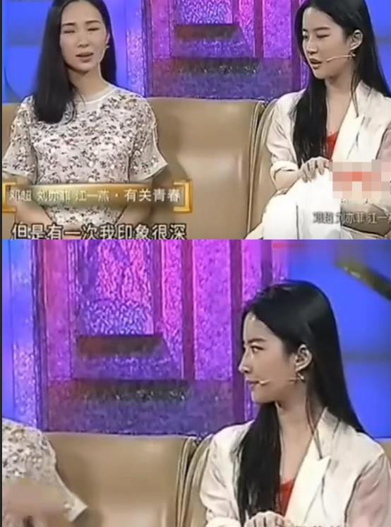 刘亦菲|“星途坎坷”刘亦菲：被黄晓明舍命相救