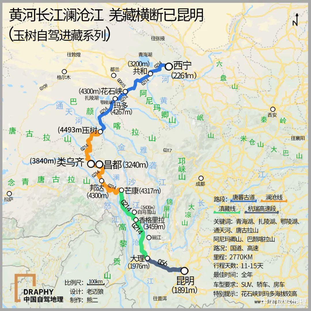 玉树|全境无门票的极美净土藏不住了!8条线路图带你过足自驾瘾!|中国自驾地理