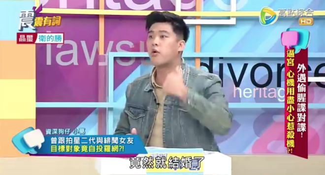 大S|名利场||失控的小汪和他身边的女人们……