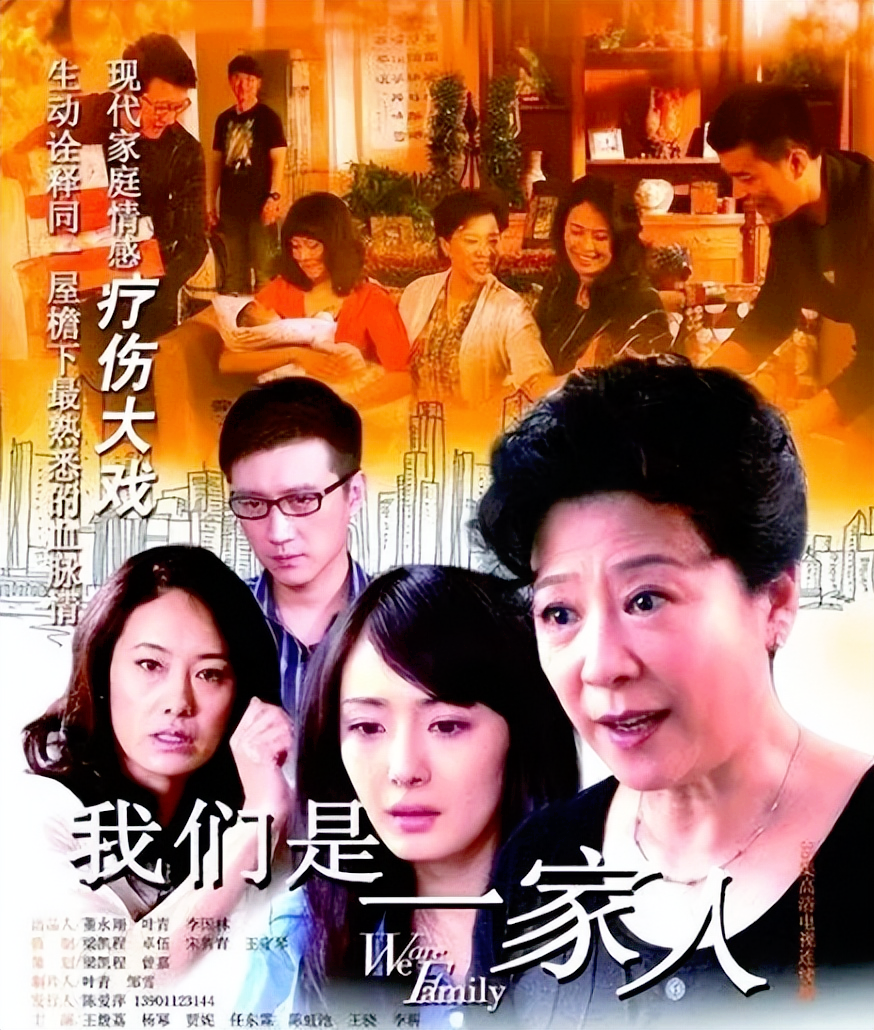 王馥荔|红极一时的王馥荔：一碗凉粥与丈夫结缘，现在我是儿子的粉丝