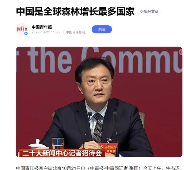地球更绿了!科学家:原因在中印,中国功不可没,印度却让人担心