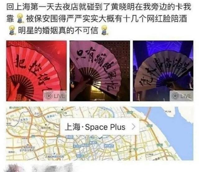 黄晓明|黄晓明绯闻女友:深大校花,被爆离过婚、有孩子,还牵出更多秘密