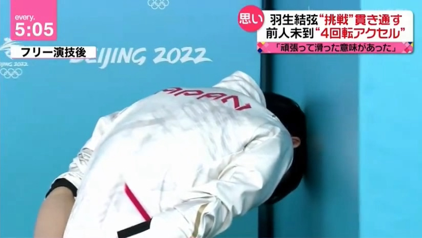 羽生结弦|破防了！羽生结弦情绪失控背对镜头失声痛哭，不甘又失落难以释怀