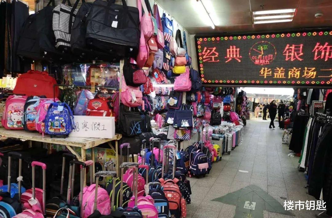 公安机关|一条藏在山洞里的商业街，温州人几乎都去逛过