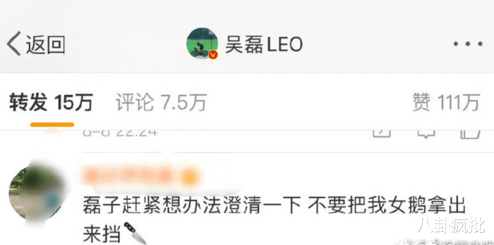 吴磊|侦探级粉丝:吴磊向涵之被实锤?!