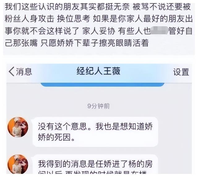 为情所困、欠债百万、父亲家暴,坠楼身亡的明星名人经历大多唏嘘