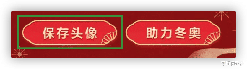 微信|微信「冰墩墩」头像来了，一键设置