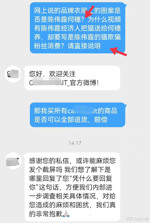 陈伟霆|和“少女杀手”谈恋爱，这是官宣分手了吗？