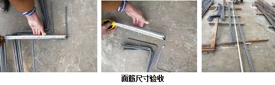 降板如何施工?现场示例