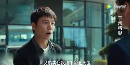 周锐|收视登顶第一！职场剧《输赢》成大型修罗场，4人结局引共鸣