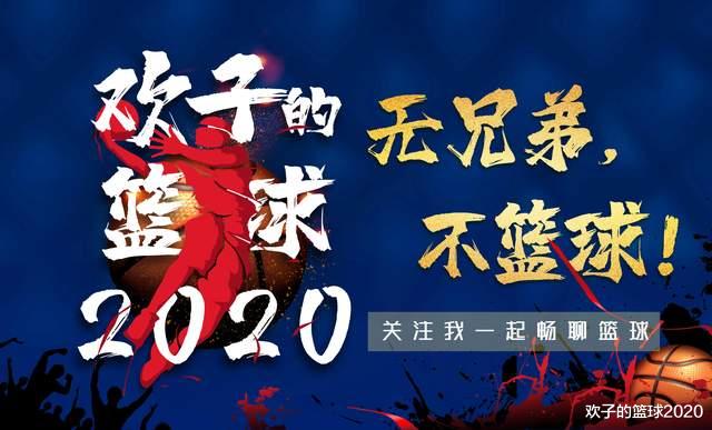 勒布朗·詹姆斯|香珀特：詹姆斯毁掉了篮球！韦德乐福附议……