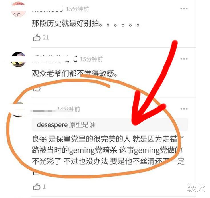 影视解说|《人生若如初见》影评：没人敢说真话