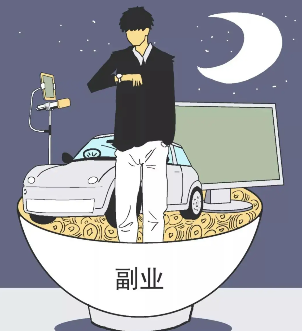 吉林市|怎样应对中年危机？