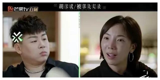 宋宁峰|胡彦斌气到吸氧!让易立竞都怕!这段全网劝离的婚姻是有多窒息