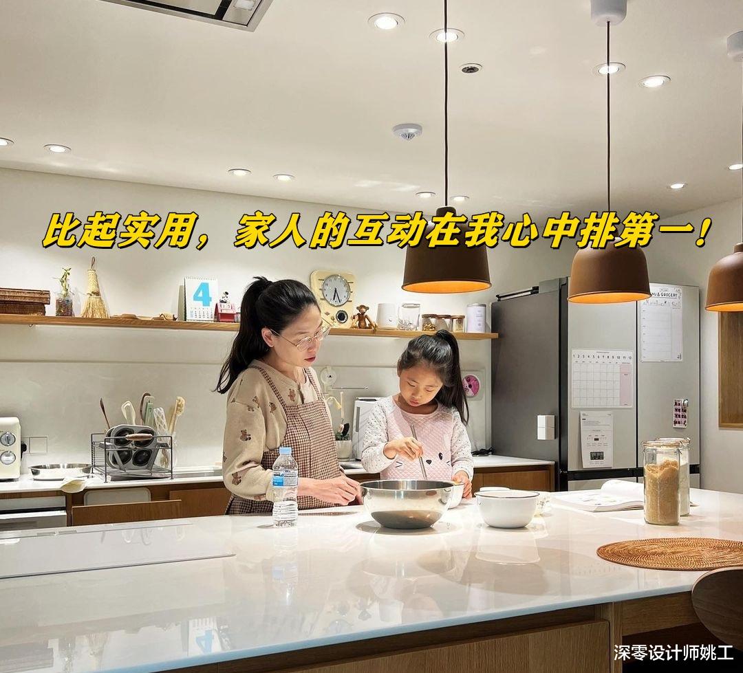 家里最好做这4个互动型家居设计，厨房墙面做室内窗，一个人做饭也不会孤独