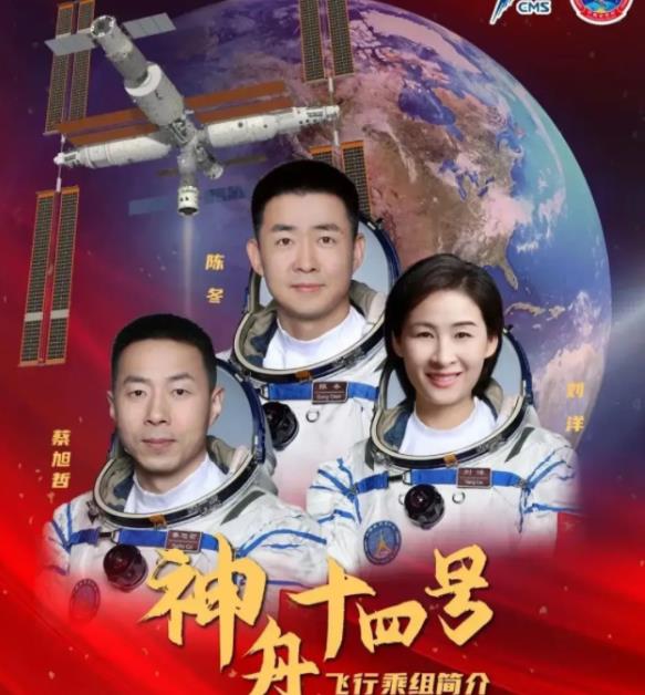 同是两次登上太空,为何刘洋是特级航天员,王亚平只是一级航天员