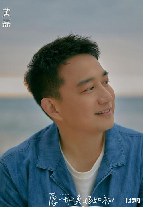 亚裔|海边蘑菇屋是《向往的生活》第六季看点吗?不!满满的亲情才是