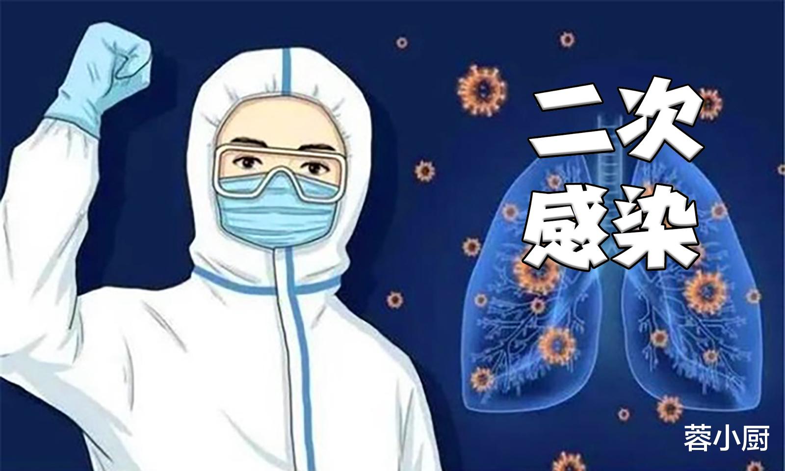 二次感染来袭,无论贫富,建议多吃4种食物,营养滋补,安稳过冬