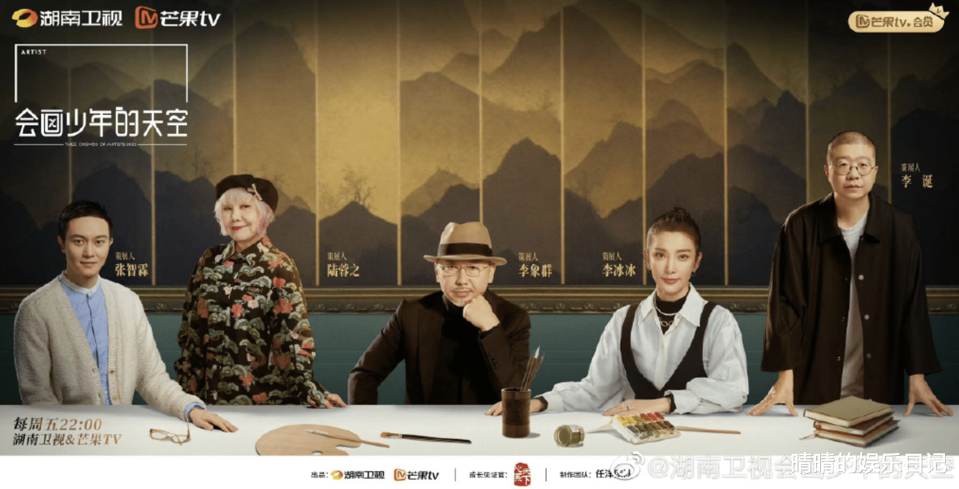 芒果台|开播收视第一!《舞蹈风暴》之后,芒果台又做成一档小众爆款综艺