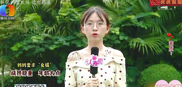 案例:油腻大叔相亲请女孩喝牛奶,嫌对方身材不好,女孩:滚蛋