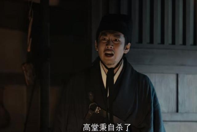 风起陇西|《风起陇西》：高堂秉自杀前的古怪举动，揭开了真相一角