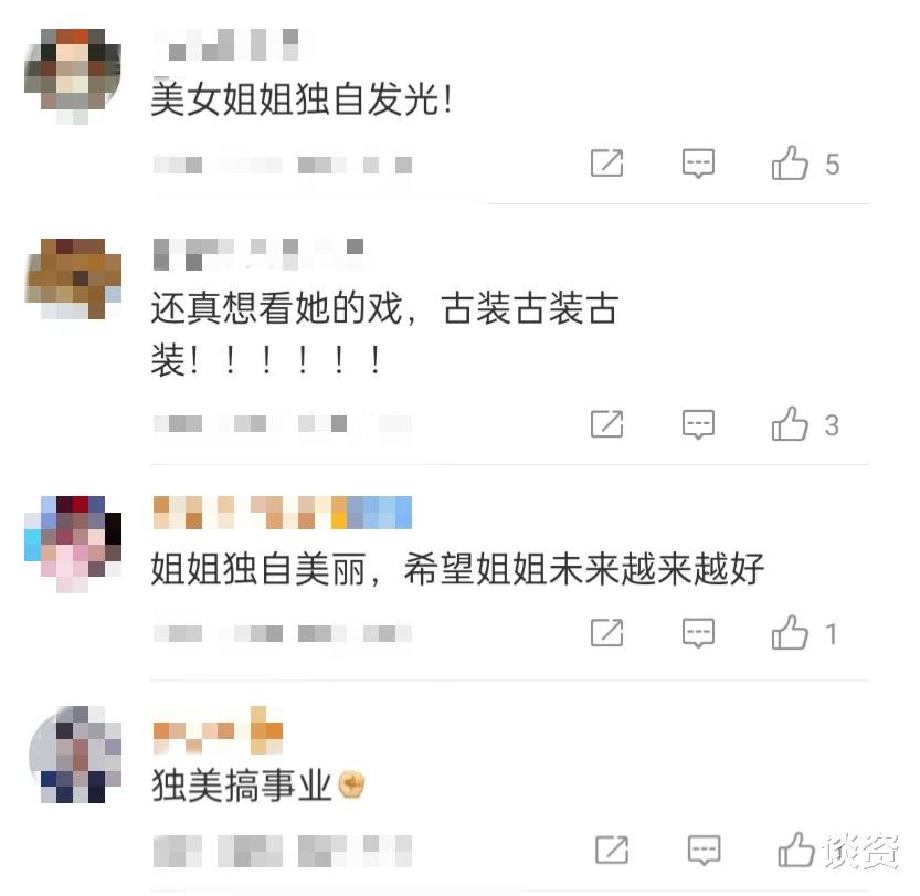 张嘉倪|网传买超欲逼张嘉倪净身出户？辟谣了！网友：美女就该认真搞事业