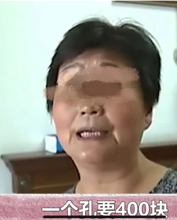 浙江杭州,大妈买了2台空调,但安装的时候竟被收了800元的打孔费