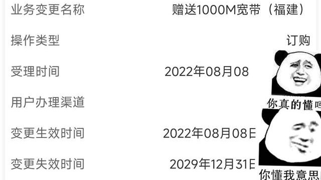 中国联通|福州三大运营商宽带对比，哪家性价比最高？网速最稳定？