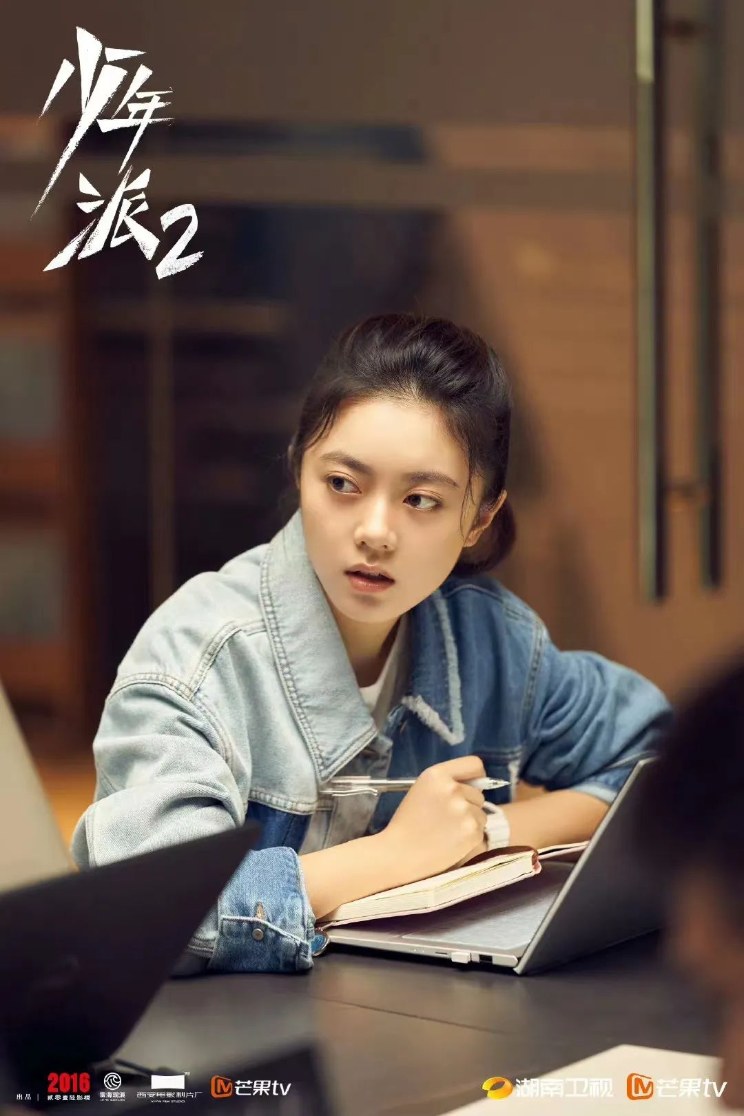 少年派第二季|在青春剧的赛道上,这部毕业季宝典必须拥有姓名