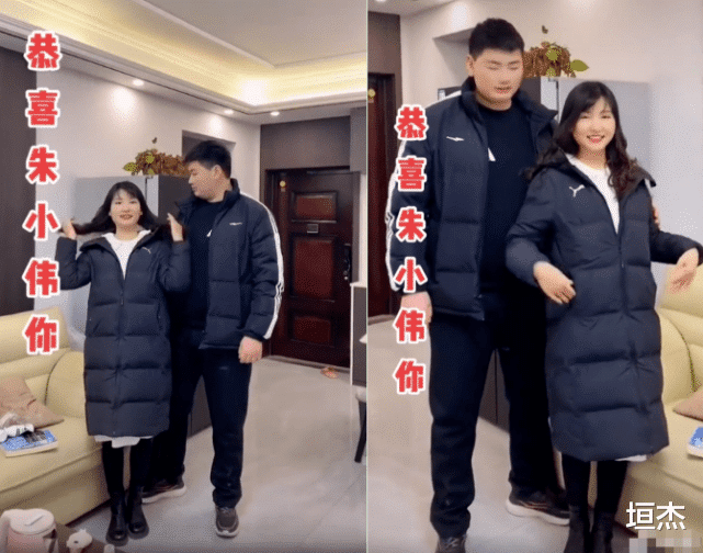 情侣|朱小伟找到新女友?与长发女生穿情侣羽绒服,两人关系亲密