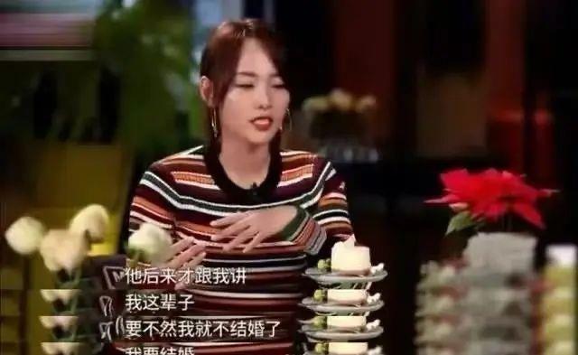 孙怡|5位嫁入豪门的女星现状,孙怡离婚,奚梦瑶还没办婚礼