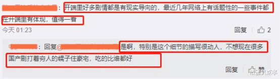 开端|多久没在电视中看到穷人了? 《开端》仅一包散装卫生巾，引起共鸣