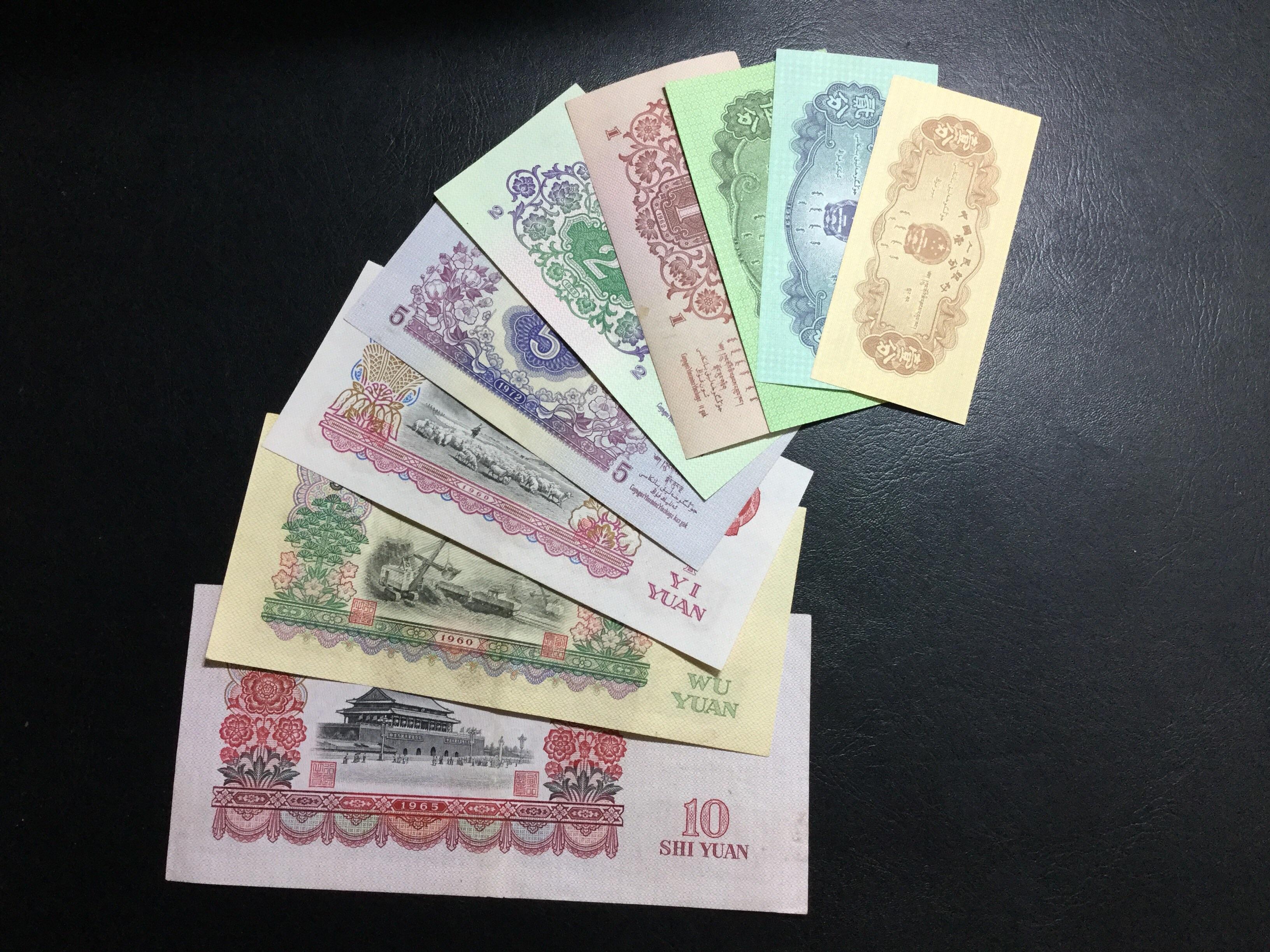 钱币|收藏纸币好还是收藏名酒好？