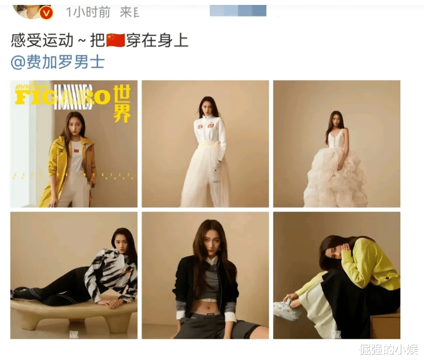 欧美明星|关晓彤工作照被网友狂点赞，懂得自律能且保持初心，就能保持好口碑