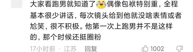 王一博|曝顶流男星耍大牌!坐摩托需两人追赶着打伞,一群安保跟随阵仗大