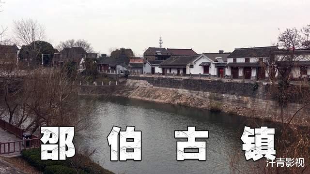 扬州|邵伯古镇位于扬州，是一座因水而兴，因河而盛的运河名镇