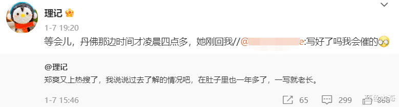 娱乐圈|3天8个瓜,分手、出轨、造谣、道歉,娱乐圈太混乱!