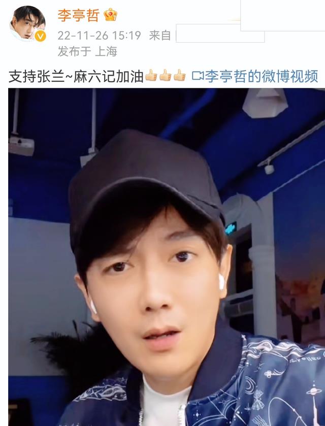 张兰|知名男演员发视频力挺张兰，称曾在一起喝过酒，是张兰买的单