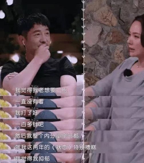 程莉莎|打200针促排，11年不出门，为批准上桌吃饭而感激，她幸福吗