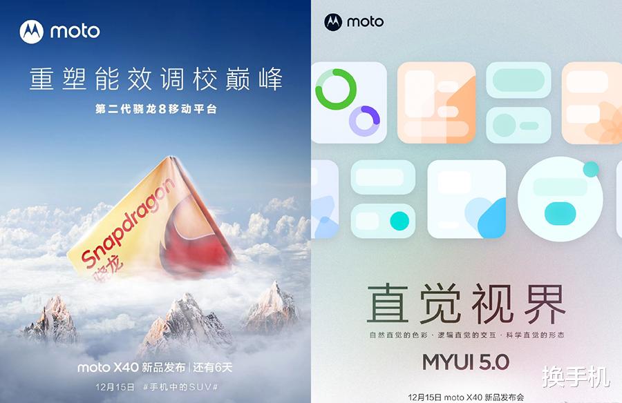 长江存储|让iQOO11和小米13“绝望”,3000出头的骁龙8Gen2手机马上来