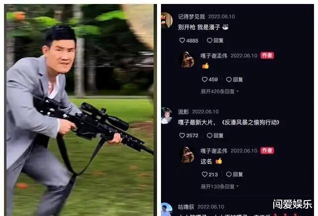 谢孟伟|谢苗未必有谢孟伟赚得多,但层次却甩他几条街:赚钱不是成功的唯一标准!