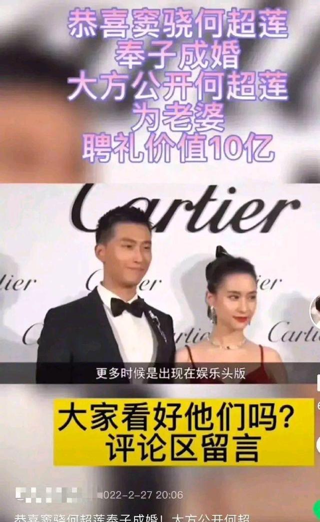 杨紫|窦骁辟谣奉子成婚？杨紫好消息来了？李易峰的暗示你们懂了吗？