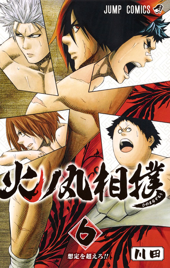 漫画|体育漫画中产生共鸣的 “普通人” 角色，悄悄地努力也很有魅力