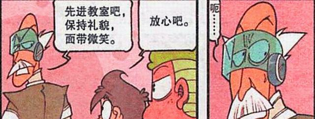 仙女下凡|高茜“超凡脱俗”犹如仙女下凡，奋豆喜笑颜开堪称“魔鬼笑容”